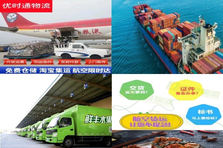 化隆到北京航空货运公司-化隆到北京物流专线